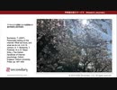 デジタル化する調査における紙調査との量的等価性と質的等価性