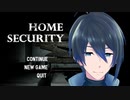 隣人が弓で窓破壊してくるゲーム 【Home Security】実況プレイ