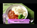 【あつまれ！1分弱料理祭】結月ゆかりの超手抜きDASHカレー