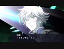 スーパーロボット大戦X-Ω ELSクアンタΩ 武装「GNソード【ELS】コンボ」
