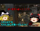 [apex]ゆっくり実況　へたくそでもちゃんぽんが食いてんじゃ！　#７