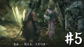 【VOICEROID実況】静かに８周苦難鐘HUD非表示【SEKIRO】＃５