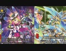 【ＡＣＥ】わかりやすいを求めるゆっくりバディファイト その１８