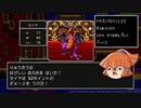 ドラクエ123_全滅したら１からやり直し_編集版_part03