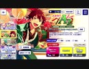 あんさんぶるスターズ!!Basic【√AtoZ】☆4以上1枚確定！