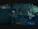 【PS4】ファイナルファンタジー7 リメイク をやる Part 14【初見】