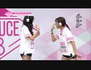 PRODUCE48 5 - 1 プロデューサーが選択した最初の1位の主人公は・・・!