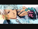 【GS全員恋愛宣言】人魚を待つ海の王子様 佐伯瑛 part.14(完)【ときメモGS2】