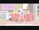 【MMD】純情スカート  大葉ねこな 純情派