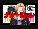 圧倒的ナレーション力で自動生成字幕をわからせる神田笑一【にじさんじ】