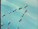 新みつばちマーヤの冒険　第31話　罠の仕掛けられた飛行コンテスト
