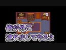 Part18【UNDERTALE】デートは続く、ついに告白！？【わのや】