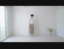 「回る空うさぎ」踊ってみた / 鈴木あゆみ