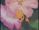 新みつばちマーヤの冒険　第51話　牧場のそばの別世界