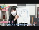 #05_【丸岡和佳奈のゲームでカンパイ♡】会員限定パートアーカイブ
