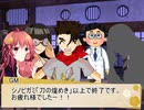 【実卓リプレイ】刀の煌めき　ED＋α【シノビガミ】