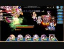 真ガルーダ　３RP撃破