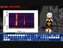 SCP-169 - リヴァイアサン