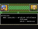 【初見実況】ファイアーエムブレム 暗黒竜と光の剣【第十三章】－２