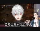 【仁王2/Nioh2】仁王の中に「あのキャラ」が！？【にじさんじ/社築切り抜き】