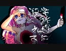 劣等感に殺される 【 AIきりたん・オリジナル曲】