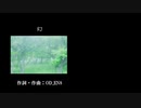 【初音ミク】 幻 【オリジナル】【古いロック風】
