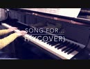 【Song for.../HY】-フル歌詞- covered by Yu_saki Piano