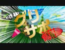 【フォートナイト】クリエイターズサポート受けられるようになりました！　あとソロビク