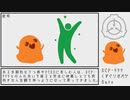 【SCP紹介】SCP-999 くすぐりオバケ【結月ゆかり】
