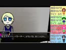 【サタスペ】ホップでポップな絵画大作戦2-10【チームわたい】
