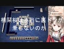 楠栞桜裏ドラ検証【リーチ和了集】