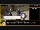 【金鹿の学級】初見ルナティックの迷宮を踏破する EP.6 (2/6)【ファイアーエムブレム風花雪月】【実況】