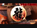 【ゆっくり実況早苗編】伝説の再来、沖縄の龍が如く3【part22】