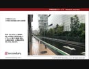 大学院生からみた大学院の研究環境に関する質問票