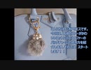 【DIY】ビジュー＆ファーピアス　イヤリング　作り方動画　UVレジン　swarovski　コットンパール　手作りアクセ　手作り　アクセサリー　ハンドメイド　スワロフスキー　レジン