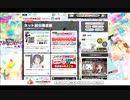 ネット超会議2020 カスタムキャスト企画（その１）