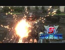 #8【地球防衛軍５】DLCの最高難易度インフェルノをウイングダイバーでグダグダ実況(？)プレイ