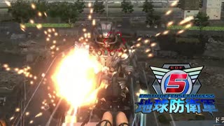 #8【地球防衛軍５】DLCの最高難易度インフェルノをウイングダイバーでグダグダ実況(？)プレイ
