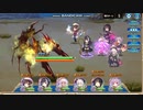 真ギルタブリル　３RP撃破（オート）