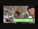 ジ.ェ.ッ.ト.コ.ー.ス.タ.ー.6人編