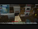 【Minecraft1.12.2】ゆっくり息抜き工業。part02（基礎加工機械作ってネザーへ）