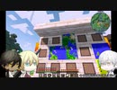 【刀剣マイクラ】暇を持て余した刀と四角い世界-18