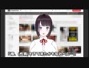 雷の速さで、中華の立ちんぼとヤッた話をするVTuber【公星クロ】