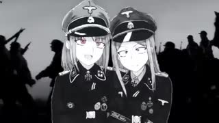 U got that (Wehrmacht) (Offensive.)