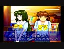 恐怖の先回りストーカー【THE 恋愛】#4