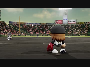 【紲星あかり実況】縛って阪神を日本一にするpart16【パワプロ2019】