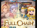 グラブル　古戦場R2.1　HELL95
