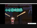 格ゲーに参戦した事でバスケを会得したたべるんごの子(辻野あかり)【MUGEN】