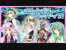 【FGO】オリュンポスピックアップ1！カイニス ディオスクロイ狙い！