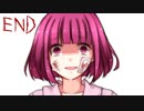 不幸少女に幸せなんて不要だった【サイコロサイコ -第五の出目- #END】